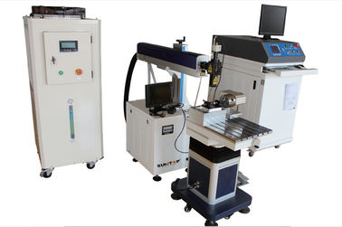चीन Servo Motors Laser Welding Equipment 400W , CCD Monitor Three Phase आपूर्तिकर्ता