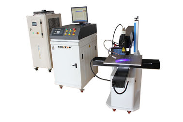 चीन Integrated Micro Laser Welding Machine For Stainless Steel / Aluminum आपूर्तिकर्ता